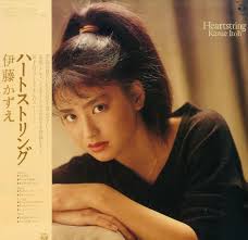 伊藤かずえ おしゃれまとめの人気アイデア pinterest 昭和男 アイドルタレント 有名人 昭和 アイドル