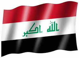 Bilder finden, die zum begriff iraq flag passen. Fahne Irak