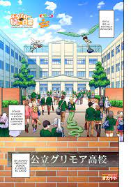 Monster Musume no Iru Nichijou Cap. 74 - Pág. 1: Capítulo 74 - Mangas.in