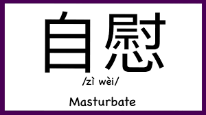 How to pronounce 