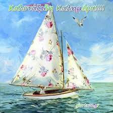 Η νηστεία του δεκαπενταύγουστου ξεκινάει στις 1 αυγούστου και τελειώνει στις 14 αυγούστου. Nikoletta Malliarou A Twitter O Mhnas Ths Panagias Einai O Aygoystos Koryfwsh Toy O 15aygoystos Poy Giortazei Olh H Xwra Kalhmera Me Kafedaki Kalo Mhna Gemato Me Omorfes Meres Perissoteres Apo Tis Dyskoles