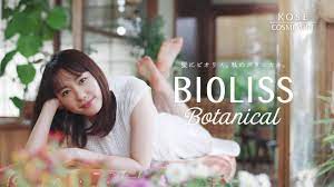 Последние твиты от 新垣結衣 (@lespros_aragaki). æ–°åž£çµè¡£ Kose Bioliss æ¤ç‰©æ€§æ´—é«®ç²¾ ç›´é † ç©ºæ°£æ„Ÿ ç¯‡ Ricgradyçš„ãƒªãƒªã‚³ã‚³å‚™å¿˜éŒ„ ç—žå®¢é‚¦