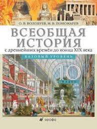 гдз по английскому языку четвёртый класс рабочая тетрадь биболетова Gdz Po Anglijskomu Yazyku 4 Klass Biboletova V Rabochej Tetradi Reshebnik Prirodovedenie Klass Uchebnik