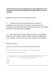 Contoh surat keterangan kerja di perusahaan. Ucapan Penghargaan Dan Terima Kasih Docx