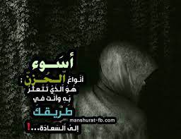 منشورات كبرياء منشورات كبرياء رجل حزين Quotes Uig Movie Posters