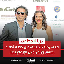مش أنا إلي يتألي اذهب إلى الجحيم [. Akhbarak Net Ù„ÙŠÙ„Ø© Ø¯Ø§Ù…ÙŠØ© Ø¹Ù„Ù‰ Ù‚Ø±ÙŠØ© Ø§Ù„Ø¹Ø¬Ù…ÙŠÙŠÙ† Ø¨Ù…Ø­Ø§ÙØ¸Ø© Facebook
