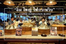 copper buffet จอง menu