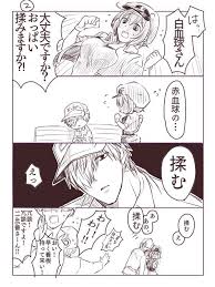 twitter はたらく細胞 赤血球 デジタルイラスト