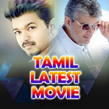 Tamil film youtube