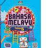 Ulasan teks kisah kakak beradik nelayan. Https Encrypted Tbn0 Gstatic Com Images Q Tbn And9gcqvc9sr9htboo2xaeqcwxqbdyw6ir5 Pqxzjchnxkfti3pc9zaa Usqp Cau
