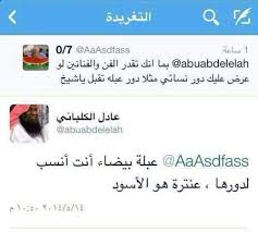 قرأن كامل عادل كلباني بدون نتقرأن كريم عادل الكلباني بدون نتعادل الكلباني القران كاملا بدون انترنت mp3قراءة شجي و نقية للقران الكريم بصوت الشيخ عادل الكلباني بدون. Ø´Ù‚Ù Ø§Ù„Ø´ÙŠØ® Ø¹Ø§Ø¯Ù„ Ø§Ù„ÙƒÙ„Ø¨Ø§Ù†ÙŠ Ù…ØªØ®ØµØµ Ø¨Ù‚ØµÙ Ø¬Ø¨Ù‡Ø§Øª Ø§Ù„ÙØ¶ÙˆÙ„ÙŠÙŠÙ† ÙˆÙ…Ù†