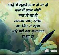  Pin By Garima Bajpai On Love Quotes Bestest Friend Quotes Friends Quotes Hindi Quotes