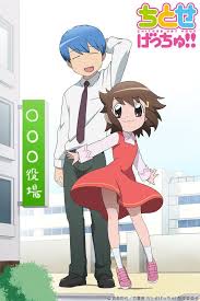 Start your free trial to watch naruto shippuden and other popular tv shows and movies including new releases, classics, hulu originals, and more. Chitose Get You On Crunchyroll Anime Anime Eng Sub Anime Canvas