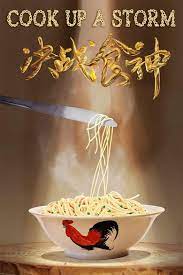 Schauen sie aktuelle videos, sendungen, filme und serien ganz einfach . Wer Streamt Cook Up A Storm Film Online Schauen