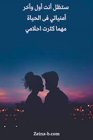 صور حب ورومانسية رائعة ٢٠٢٢ اجمل صور عن الحب | Love images, Picture, Love  words