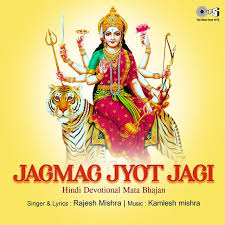 Maiyya O Maiyya By Rajesh Mishra On Tidal Gurudev tere charno me jo dhul jo mil jaye, satguru tere charno ki गुरुवर तेरे चरणों की गर धूल जो मिल जाए तेरे. tidal