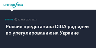 Интерфакс - News update