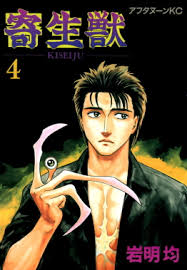 Do not include spoilers of any kind within the titles of your posts. Parasyte Wikipedia