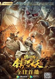 Info chinese film legend of snake 2021. Download Story Of Ming City Wall 2021 Chinese Mp4 3gp Download 720p Hd Mkv Avi Jasperchi Com