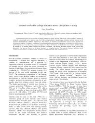Who's who among students in american colleges and universities is an organization that specializes itself in honor programs to help students to get high education based on their achievements. Pdf Internet Use By The College Students Across Disciplines A Study