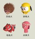 犬猫アワー ｢47都道府犬R&にゃ～めん｣