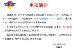 2,645 likes · 4 talking about this. Sjkc Pin Hwa 1