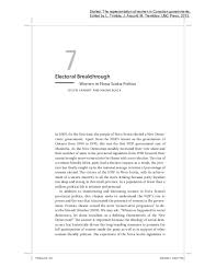 The NDP's electoral breakthrough for women in Nova Scotia