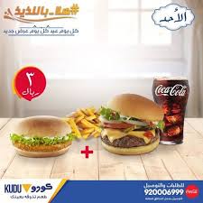 Pin On عروض السعودية