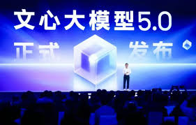 LMArena最新排名：文心大模型5.0 Preview文本能力位居国内第一