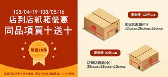 2.原廠保固一年。 維修、換貨免出門。 請直接放進原包裝紙箱，再告訴竭力萊姆不良的原因以及收件地址，會請宅配過去收。 3.維修、換貨需自付單程國際運費，回程運費由我們負擔。 4.過保後需自付來回運費，代寄回美國。 æƒ…å ± èŠçˆ¾å¯Œç´™ç®±è²·åé€åå„ªæƒ åˆä¾†äº† Mo Ptt é„‰å…¬æ‰€