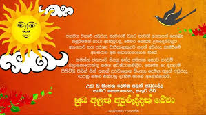 Presently, you don't require simply sending the welcome of cheerful new year 2021 through sms. 91meahruqkvsem