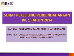 Pelaksanaan saraan baru perkhidmatan awam bagi pegawai 1. Ppt Surat Pekeliling Perbendaharaan Bil 1 Tahun 2014 Powerpoint Presentation Id 3422877