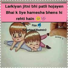 Friends , हमारे इस नए पोस्ट brother and sister quotes in hindi में आपका स्वागत हैं। जैसा की हम सभी जानते हैं की भाई tumhare bina to mera jina hi bekar hai. My Elder Bro Always Teases My Younger Sis Hahaha Brother Sister Quotes Brother And Sister Love Sister Quotes
