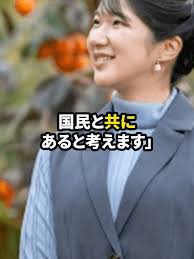 美智子さまと雅子さまの愛子さまへの配慮の違い
