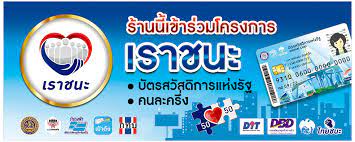 ดาวน์โหลดโลโก้สวยๆ มีทุกแบรนด์ ทุกยี่ห้อ ไฟล์เวคเตอร์ โดย meeshirt เสื้อคนงาน เสื้อยืด แถบสะท้อนแสง เสื้อเซฟตี้ เสื้อทีม เสื้อโปโล เสื้อช๊อป 55 บาท. à¸› à¸²à¸¢à¹€à¸£à¸²à¸Šà¸™à¸° à¸› à¸²à¸¢à¹„à¸§à¸™ à¸¥à¸ªà¸³à¹€à¸£ à¸ˆà¸£ à¸›
