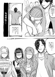 洗脳装置 - 同人誌 - エロ漫画 momon:GA（モモンガッ!!）