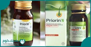 برايورين إن Priorin N دواعي الاستعمال الأعراض السعر الجرعات علاجك