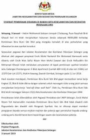 Bidang hubungan industrial dan pengawasan ketenagakerjaan pengawasan norma keselamatan dan kesehatan senarai akta dan peraturan yang dikuatkuasakan oleh jabatan keselamatan dan. Dosh Selangor Kenyataan Media 3 Januari 2019 Syarikat ÙÙŠØ³Ø¨ÙˆÙƒ