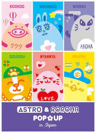 Pin By Aiska Zafina On Astro Group Astro Astro Kpop Astro Wallpaper
