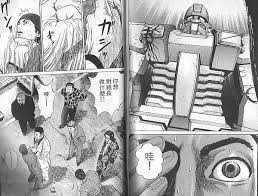 56627 12 3 4 5 6 7 8 9 10. ç•°è®Šè€… é©šæ‚šæ¥µé™çš„æ·±æ·µ æ¼«ç‹‚ ç—žå®¢é‚¦