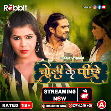 Choli Ke Piche (TV Series 2023– ) - IMDb