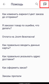 Kak Vernut Dengi S Dzhuma Podrobnaya Instrukciya Po Vozvratu Deneg
