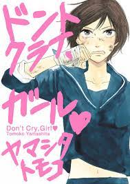 Don't Cry, Girl - MangaDex