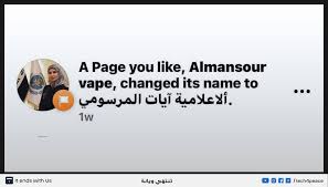 أهلاً بك صديقنا سمير ، يسعدنا ذلك بكل تأكيد ، نتمنى لك إقامة سعيدة ومشاهدة طيبة وممتعة دائماً بصحبتنا. Wg0udxrxa Akgm