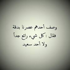 We did not find results for: ÙƒÙ„Ø§Ù… Ø¹Ù„Ù‰ Ø§Ù„ØµÙˆØ± Ø§Ù„Ø´Ø®ØµÙŠØ© ÙÙŠØ³ Ø¨ÙˆÙƒ Ù…ÙˆØ³ÙˆØ¹Ø© Ø¥Ù‚Ø±Ø£ ÙƒÙ„Ø§Ù… Ø¹Ù„Ù‰ Ø§Ù„ØµÙˆØ± Ø§Ù„Ø´Ø®ØµÙŠØ© ÙÙŠØ³ Ø¨ÙˆÙƒ