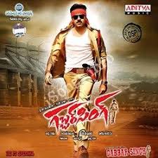 Gabbar Singh Songs Download Naa Songs