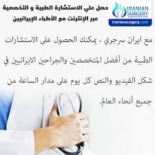 أعراض الناسور القولوني المثاني أعراض ناسور القولون الناسور البولي أعراض ناسور المثانة الرجال