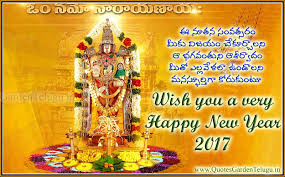 2017 New Year Greetings In Telugu With Lory Venkateshwara Images Quotes Garden Telugu Telugu Quotes English Quotes Hindi Quotes Joao silva/the new york passengers celebrate inside a party bus driving through moscow. quotes garden telugu telugu quotes