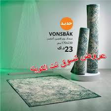 متوفر لدى ايكيا الكويت من 29 8 2019 تسوق نت