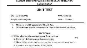 Unit nit 7 test est 1. Solution For Unit Test English Std 11 Youtube